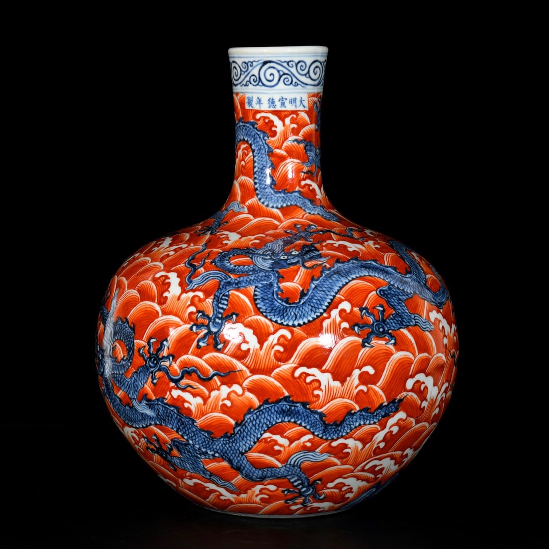 Ming Xuande Style Blue-and-Red Porcelain Vase with Five Dragons and Ocean Waves Pattern: Ming Xuande style blue and red underglaze five-dragon pattern celestial sphere vase, 44x34 cm