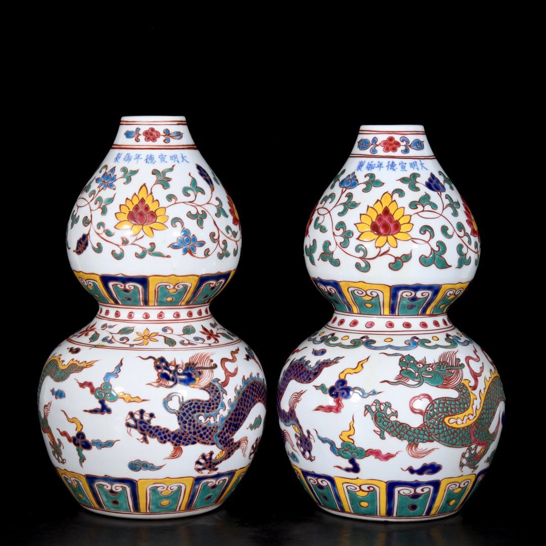 A pair of Ming Xuande-style five-colored dragon gourd-shaped vases with interlocking tendrils (1 of 9)