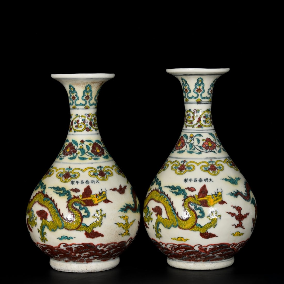 A pair of Ming dynasty style Taichang plain tricolored dragon pattern Yu Hu Chun vases: A pair of Ming dynasty-style Taichang plain three-color dragon pattern Yu Hu Chun vases, 34x20 centimeters