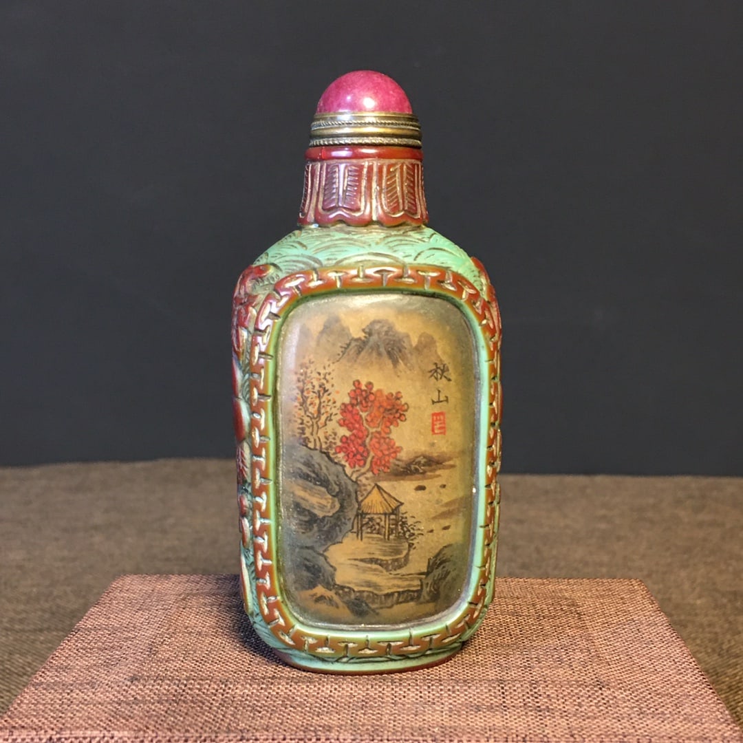 Engraved Glaze Inside Painted Snuff Bottle (1 of 9)