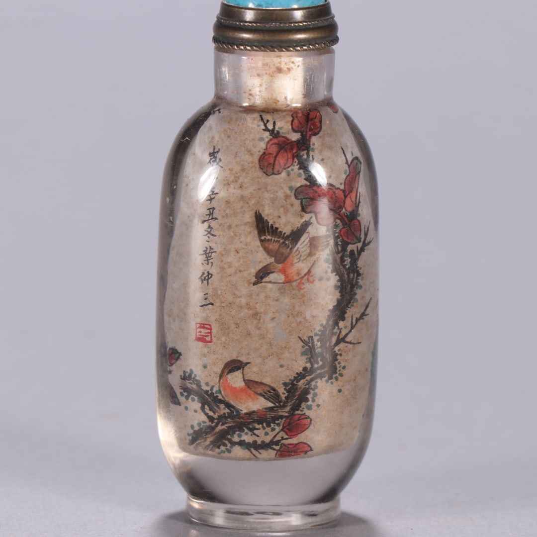 Qing Dynasty style natural crystal inner-painted bird and flower design snuff bottle - 6