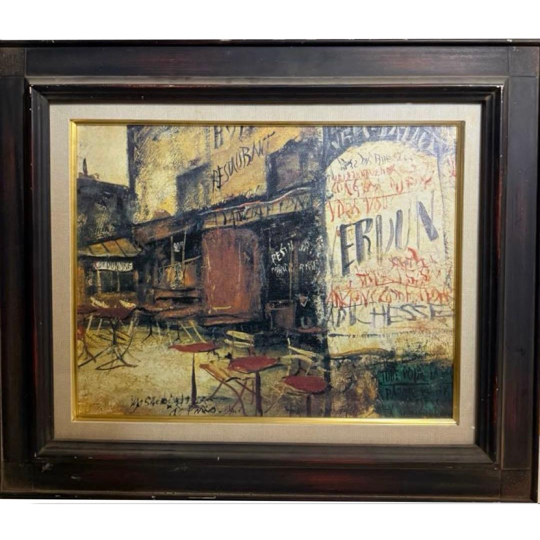 Yuzo Saeki Advertisement ‘VERDUN’ – Café & Paris Street Motif – Framed (1 of 5)