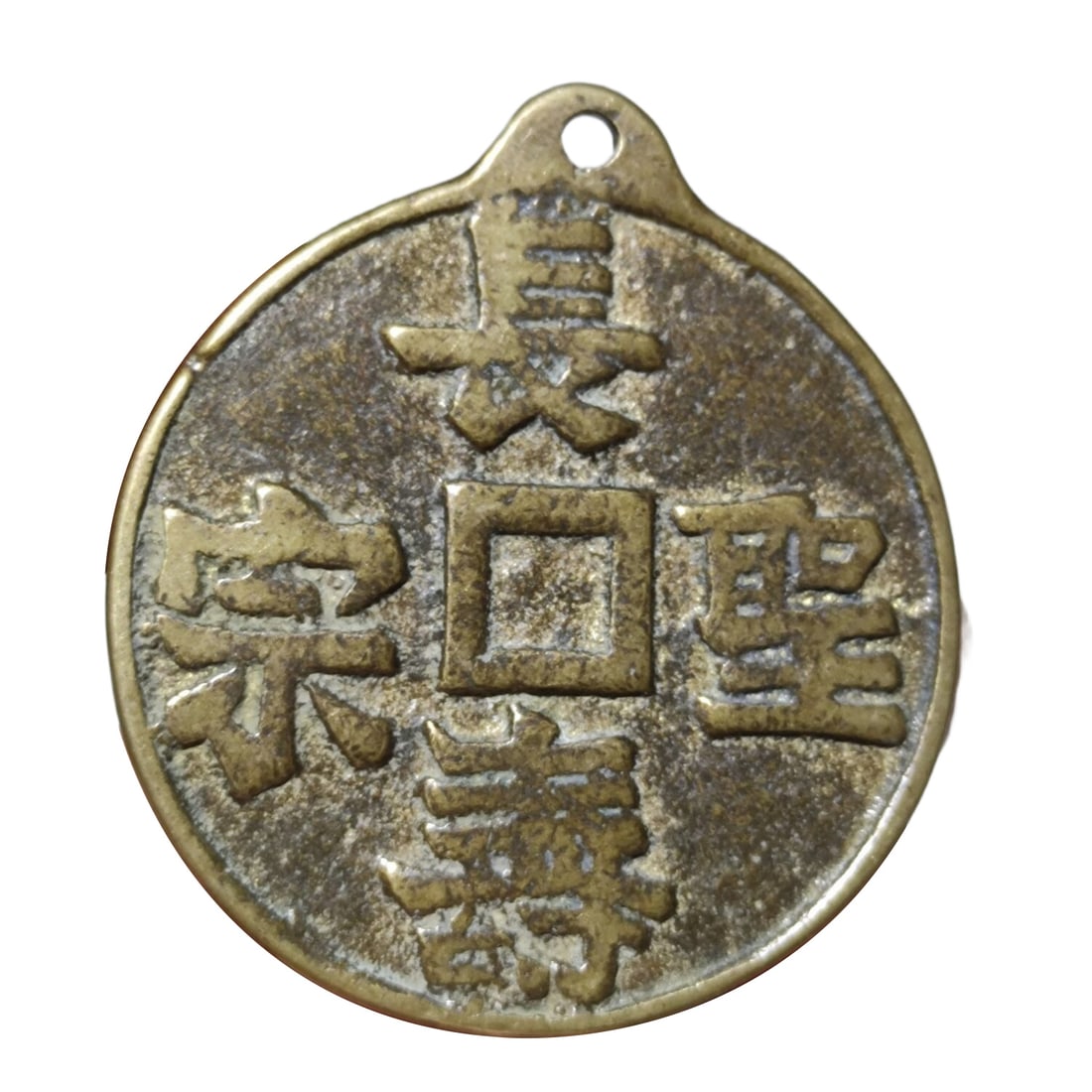 Longevity Holy Ancestor carries a Buddha statue and spends money. (1 of 8)