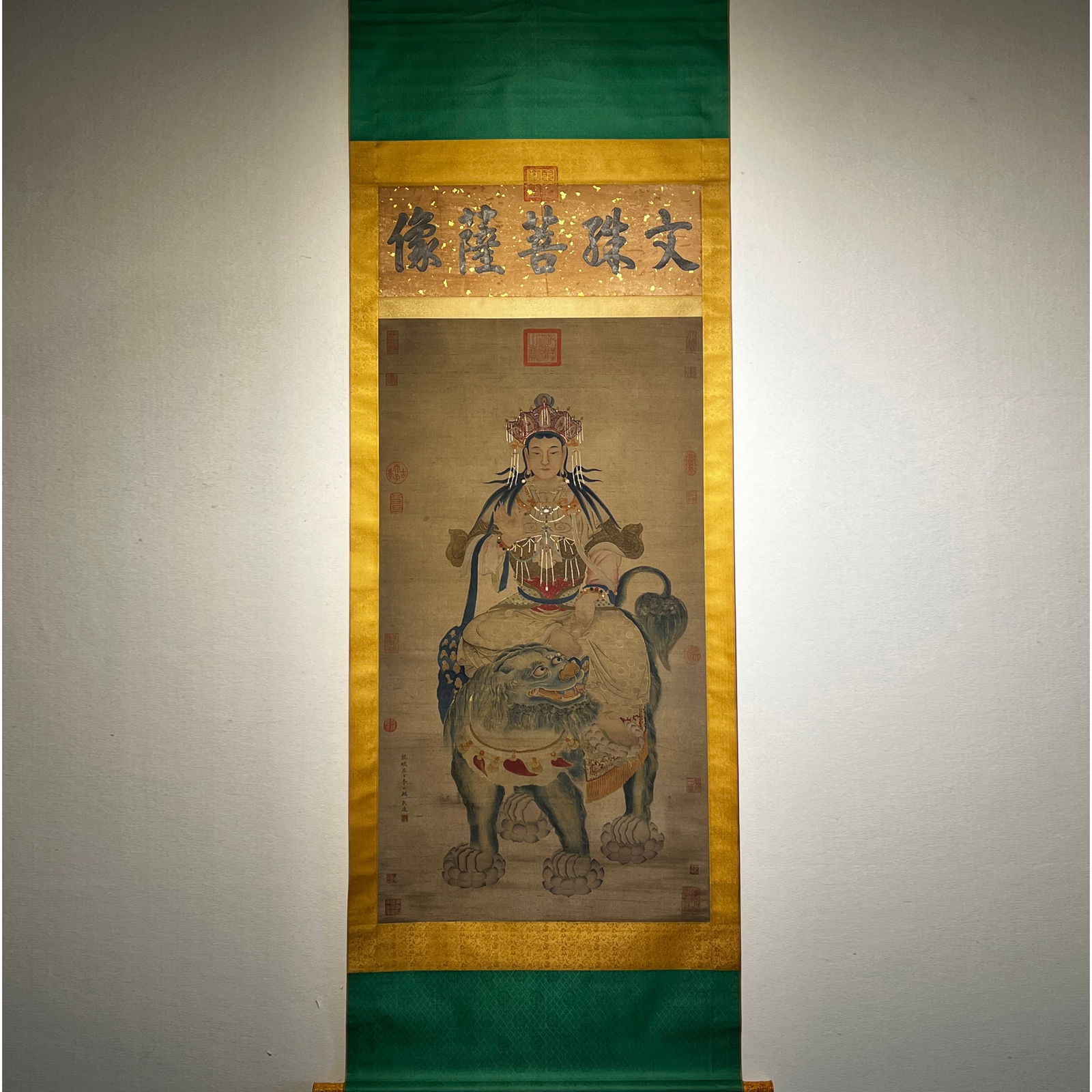 Song Dynasty - Master Li's exquisite silk scroll painting of Manjusri Bodhisattva: During the Song Dynasty, Li Gonglin created a masterpiece silk painting of Manjusri Bodhisattva on a standing scroll, with a total length of 238/81 centimeters and a painting core of 154/68 centimeter