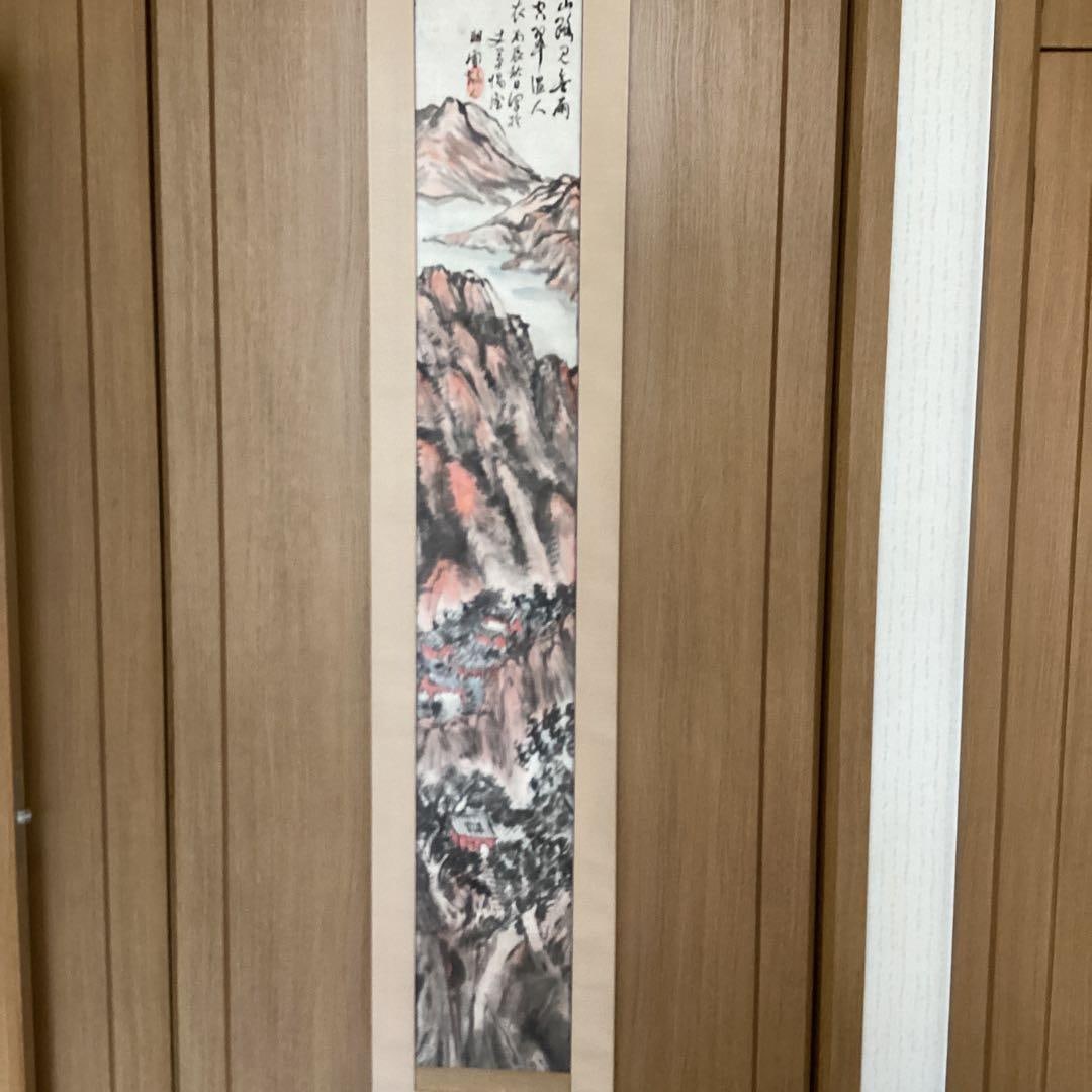 Kansetsu Sekinetsu (1883–1945) – Hand-painted Japanese Hanging Scroll, Rkaku Sansui-zu with: A fine Japanese hanging scroll (Nihonga) by Kansetsu Sekinetsu, depicting a mountainous landscape with a tower (“Rkaku Sansui-zu”), executed in colored ink on paper. Painted in 1914 at his Fut