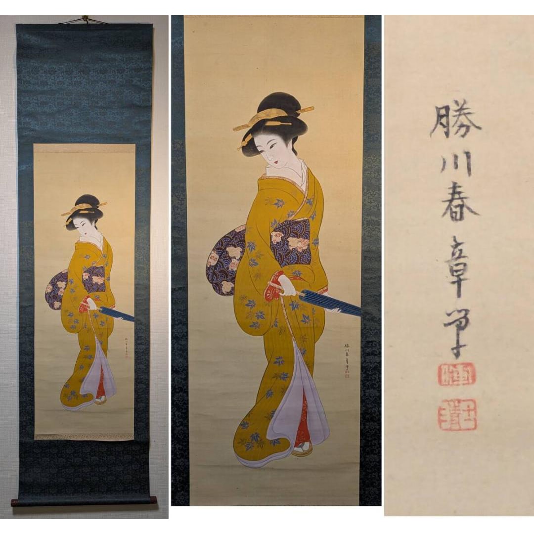 Shunsh Kawakatsu (After) – “Bijin – Japanese Hanging Scroll, Ukiyo-e Style (1 of 8)