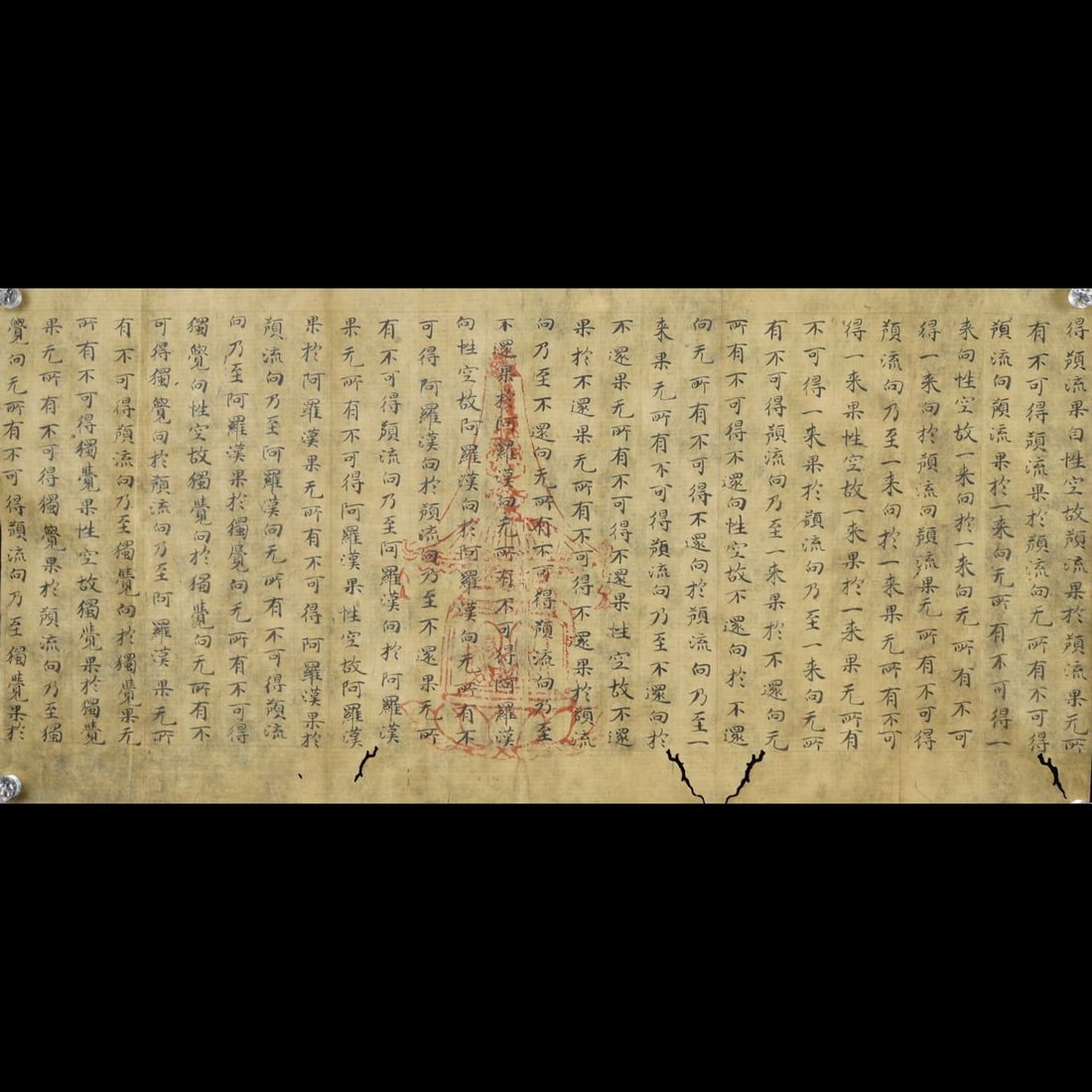 Antique Japanese “Makuri Scroll of the Daihannya Haramitta-ky – Classic Temple Acquisition, (1 of 9)
