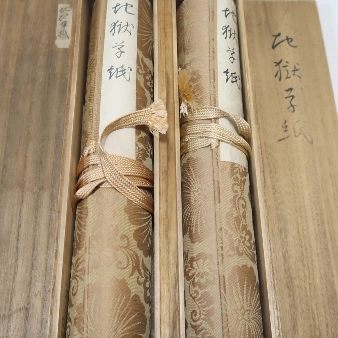 Reproduction of Jigoku Zshi (Hell Scroll) – Former Masuda Family Edition, Volumes A & B, Two (1 of 11)