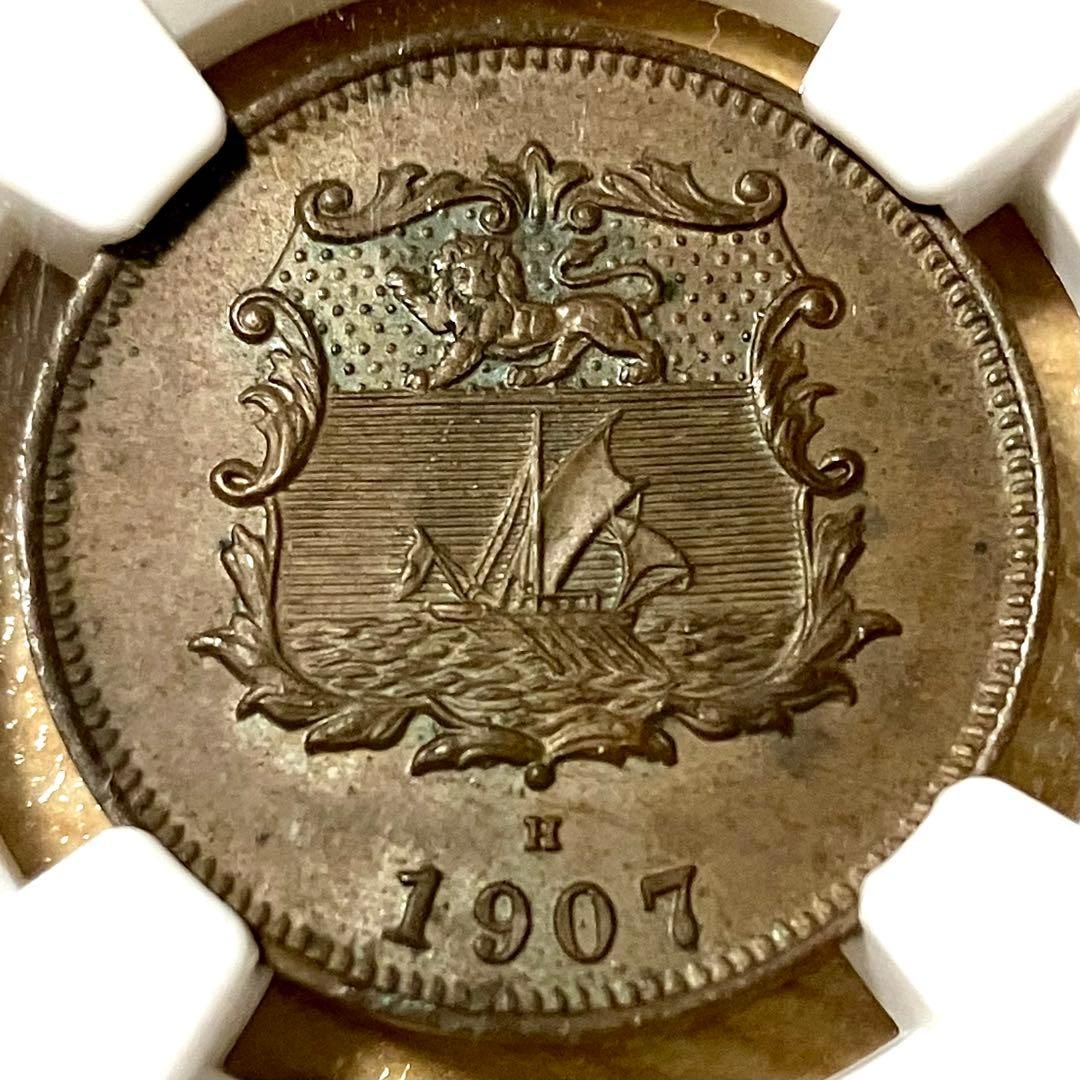 Rare 1907 British North Borneo 1/2 cent coin MS62 (1 of 4)
