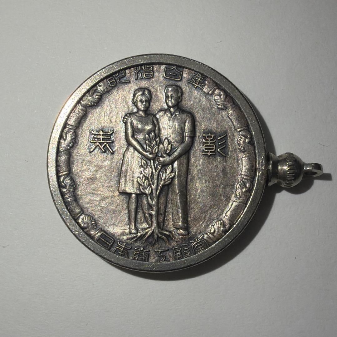 Japan Chamber of Commerce and Industry Hall of Fame Silver Award (1 of 4)