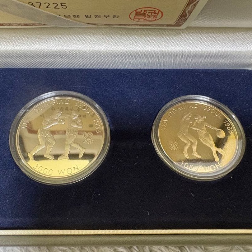 1988 Seoul Olympic Commemorative Coin Set (2 coins) (1 of 6)