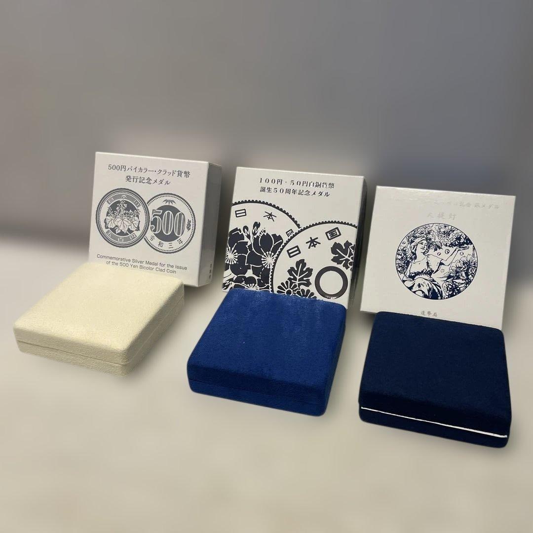 Unused commemorative medals - 3-piece set (1 of 14)