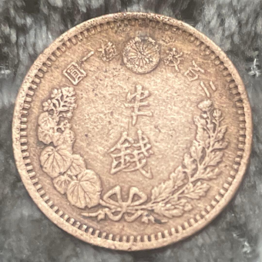 Half dime (1881) (1 of 2)