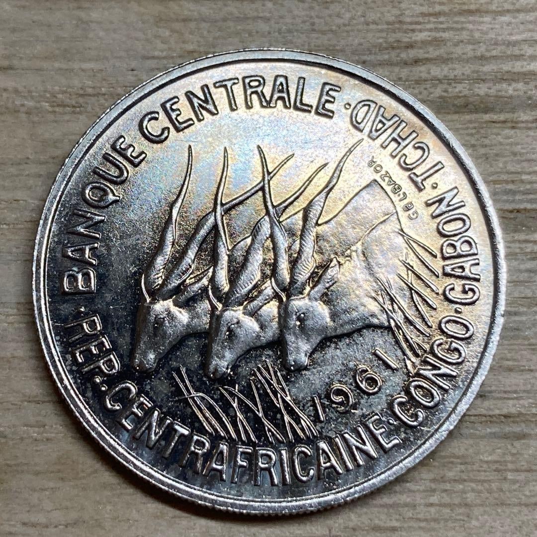 1961 Central African Republic 50 francs coin (1 of 7)