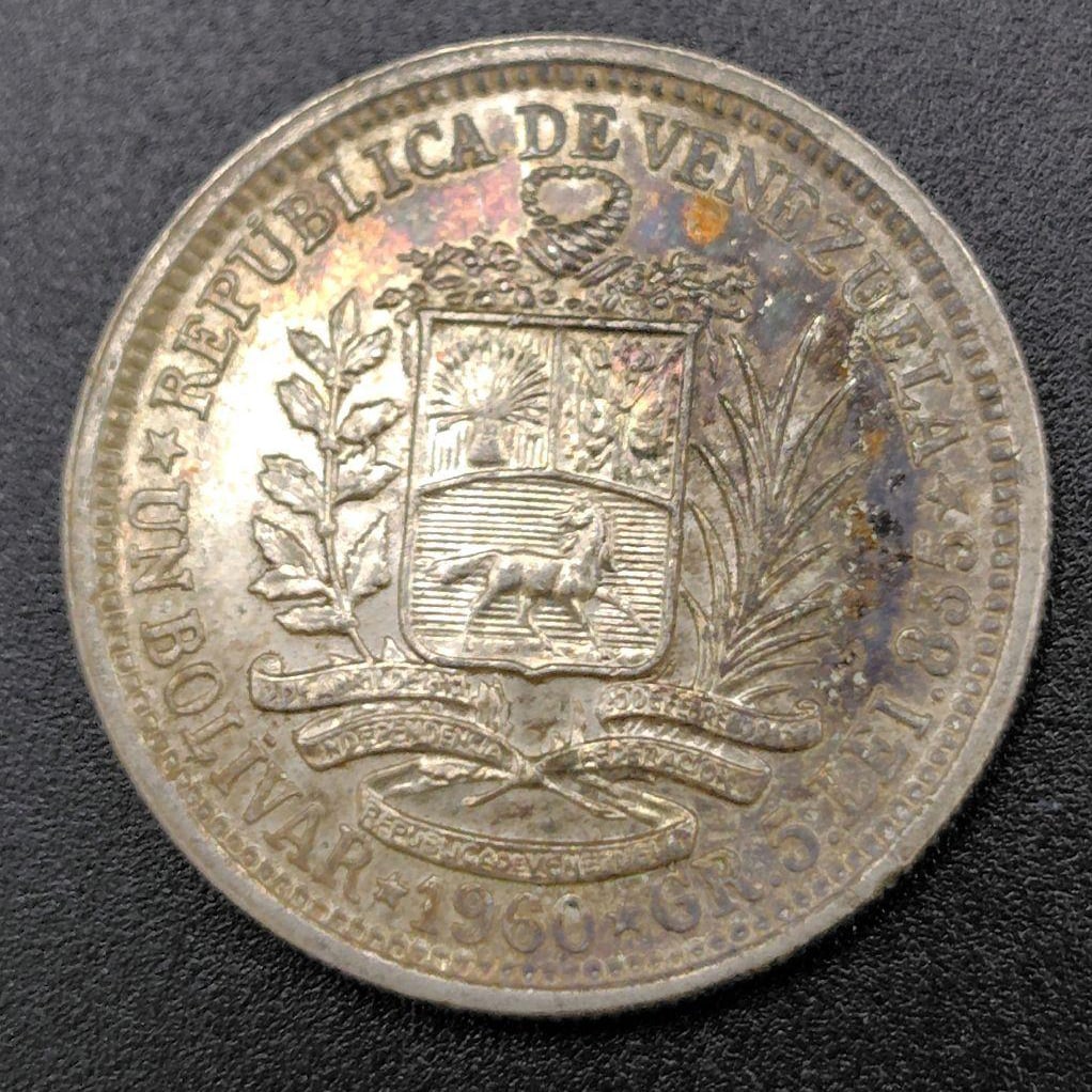 Venezuela 1 Bolivar silver coin (1 of 6)