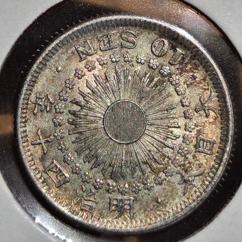 Japanese silver coin with a weight of 10 sen featuring the Rising Sun design, minted in the 40th (1 of 20)