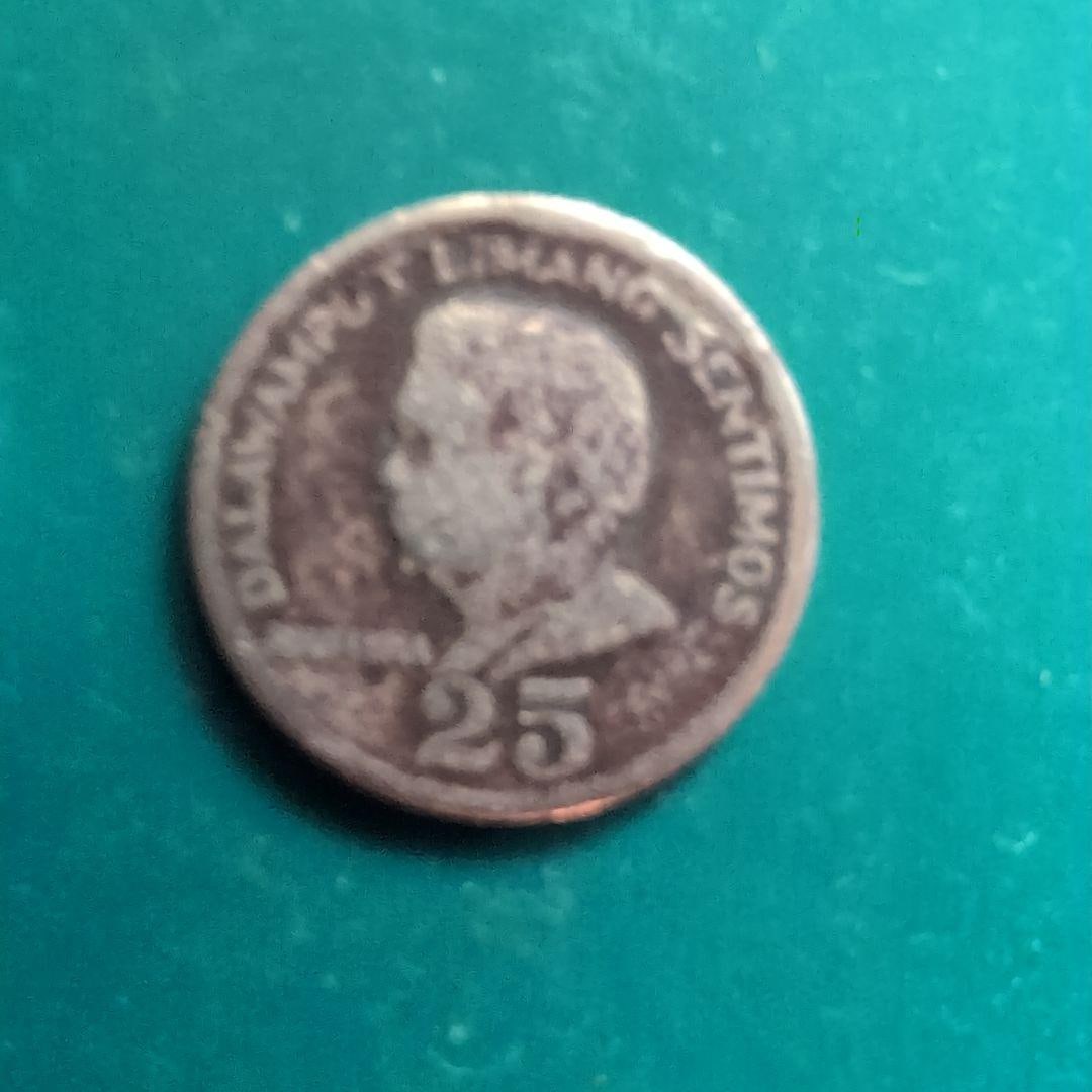 Philippines 25 centavos coin, 1961 (1 of 3)