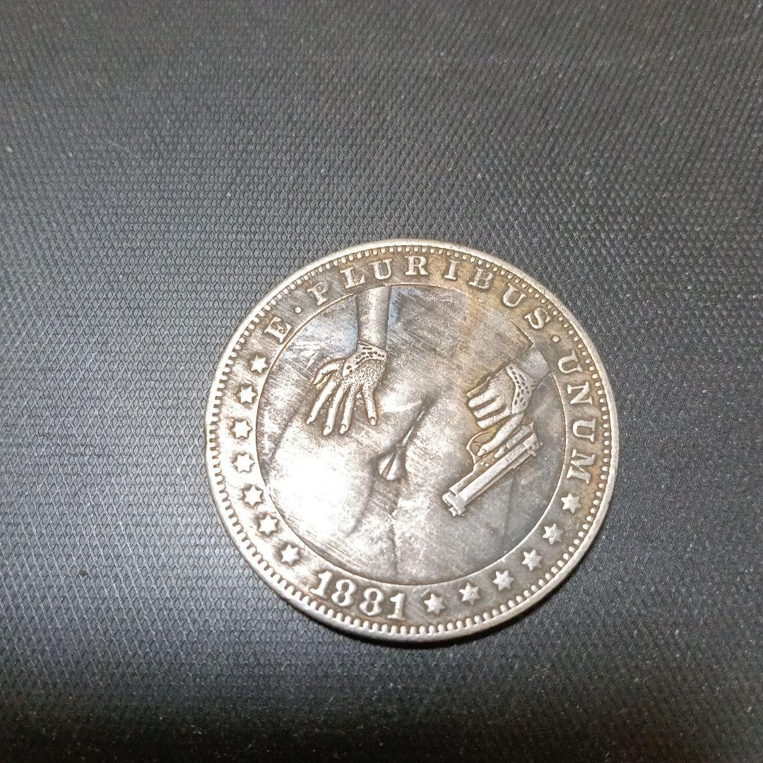 1881 American silver dollar (1 of 15)