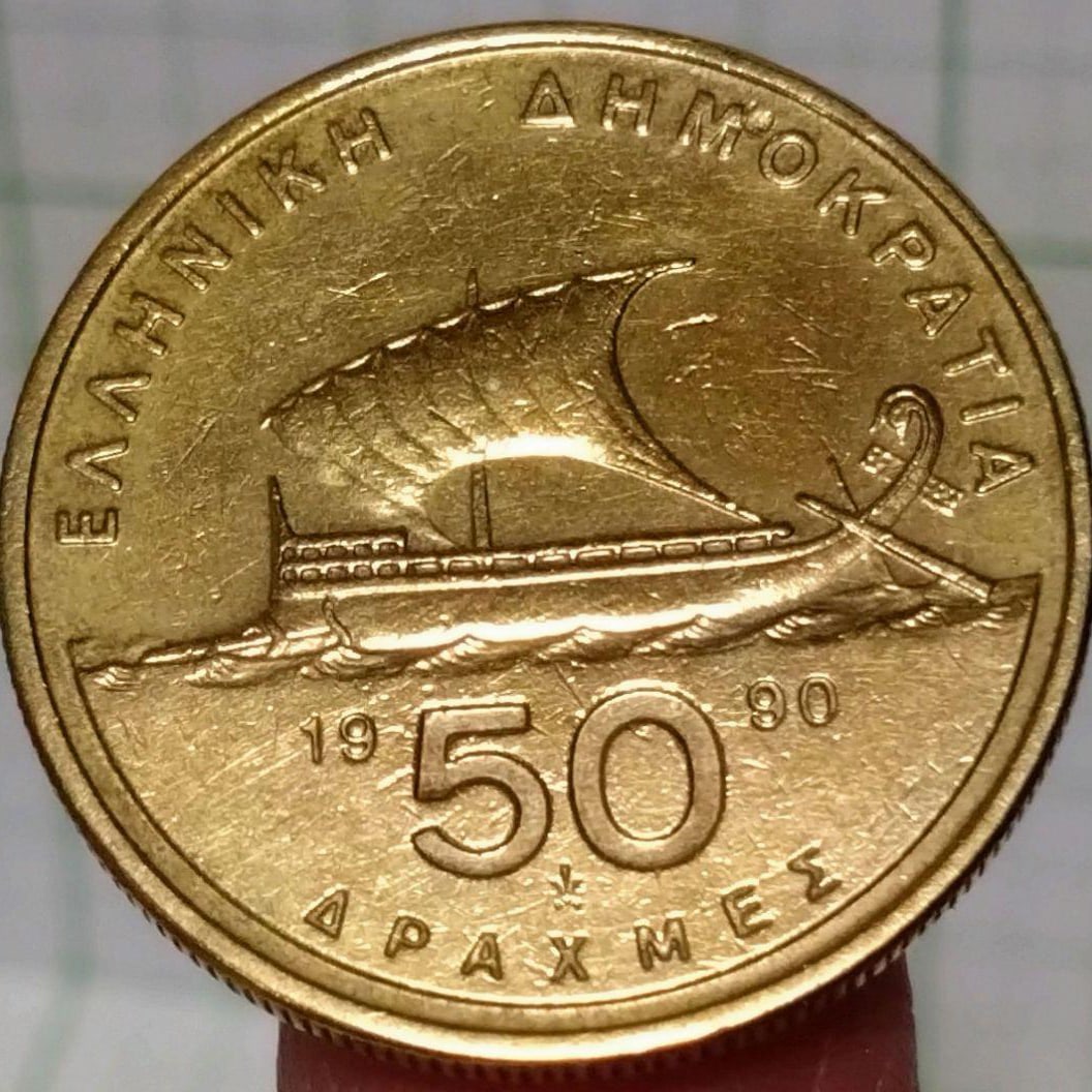 A Greek coin from 1980, with a denomination of 50 drachmas, has a diameter of 27.5 centimeters. (1 of 2)
