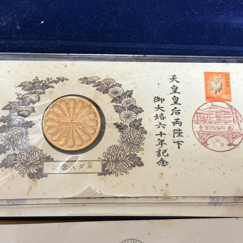 A commemorative medal issued to celebrate the 60th wedding anniversary of His Majesty the Emperor (1 of 4)