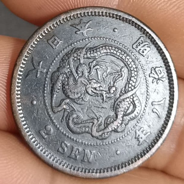 In the second year of the reign of Emperor Tianshun, there are 17 coins in a set, with complete (1 of 11)