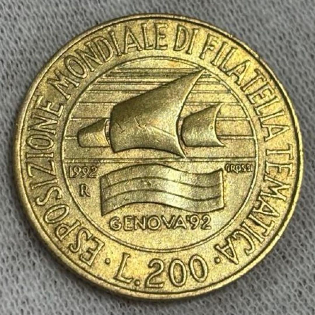 Italy 1992 200 Lira commemorative coin Genoa International Exposition. (1 of 3)