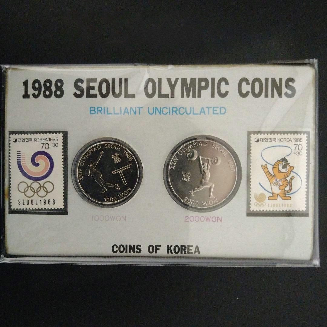 1988 Seoul Olympic commemorative coin and stamp set.: This is the official commemorative set of the 1988 Seoul Olympics (the 24th Summer Olympics). Two coins (with face values of 1000 Korean won and 2000 Korean won) and two commemorative stamps from that