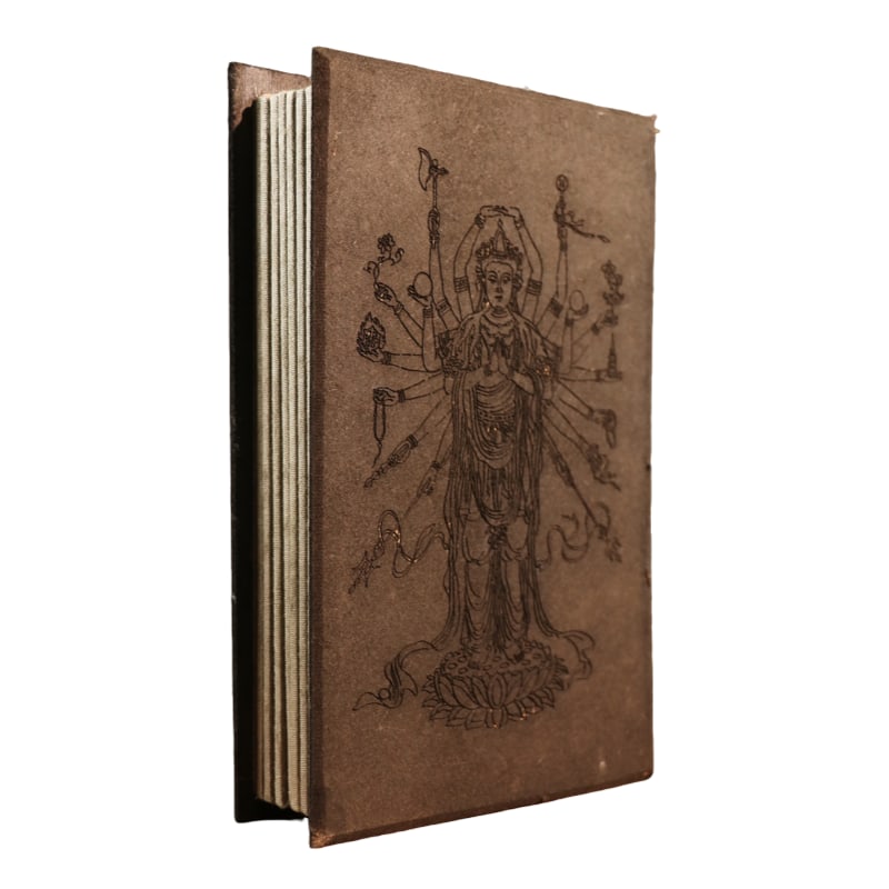 The ancient scripture "The Diamond Sutra of the Prajna Paramita" and "The Heart Sutra of the Diamond (1 of 10)