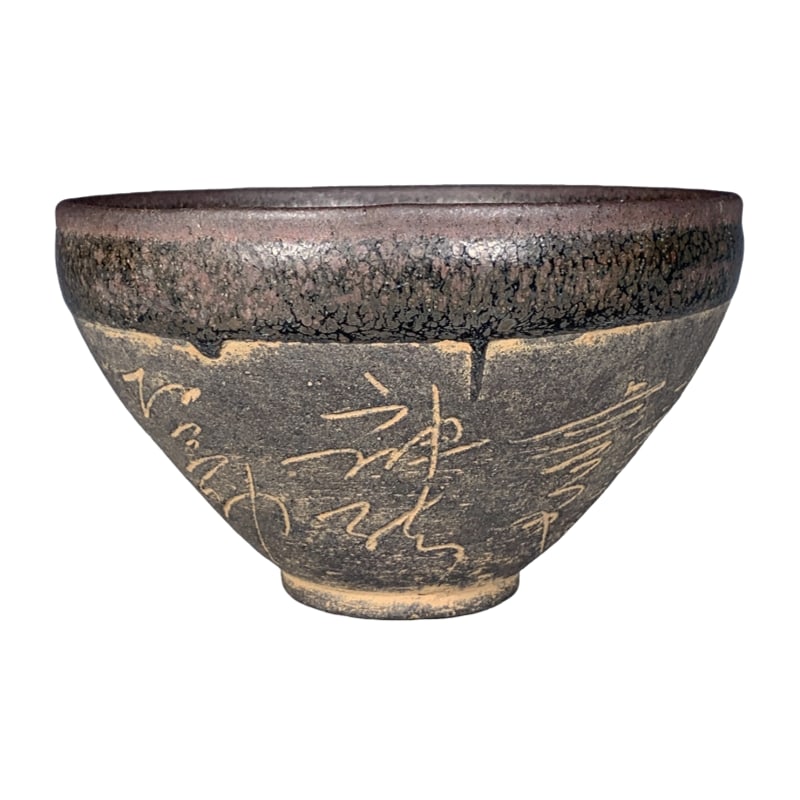 Song Dynasty Jian kiln oil spot tea bowl (1 of 10)
