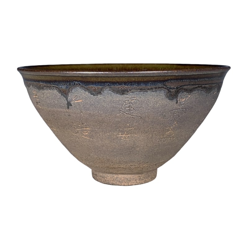 Song Jian kiln rabbit hair carved poetry tea bowl (1 of 10)