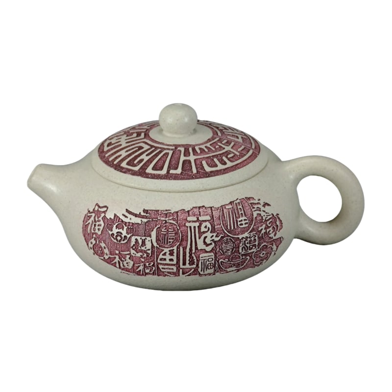 Sun Chenglan's purple clay teapot work, original ore white clay teapot. (1 of 9)