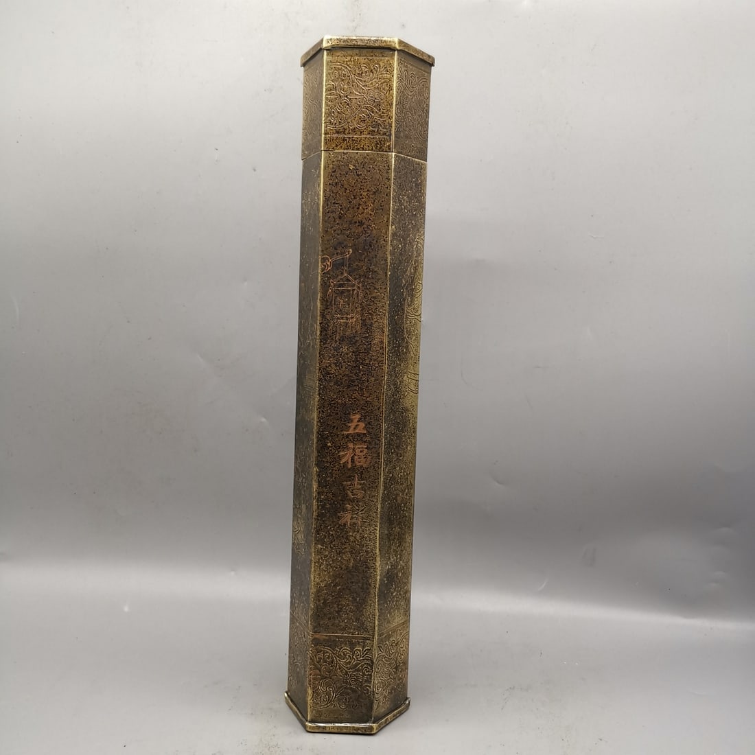 Copper scripture tube, incense tube (1 of 6)