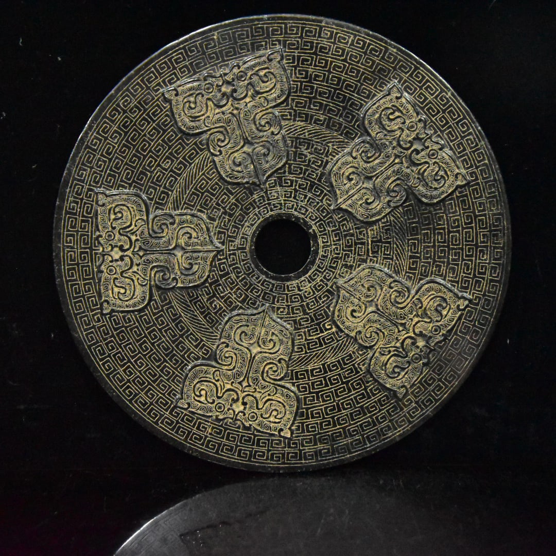 Meteorite jade coin currency (1 of 8)