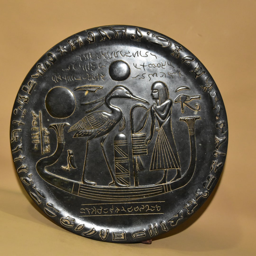 Meteorite in Egyptian Culture (1 of 8)