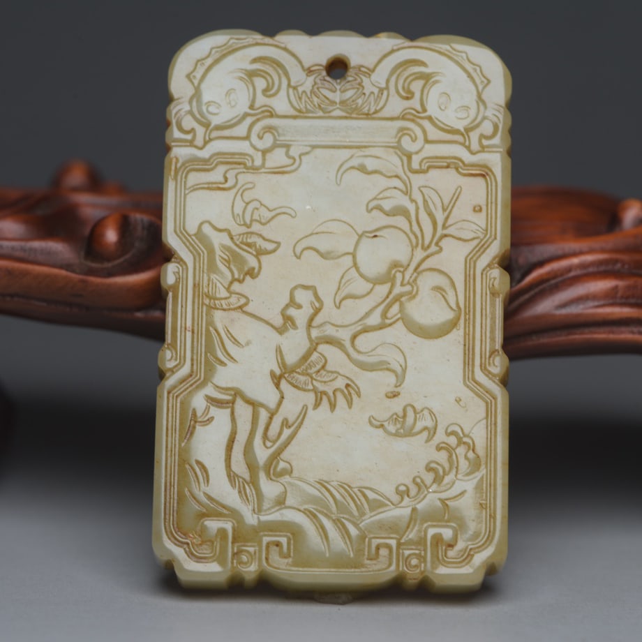 Hetian Jade Pendant (1 of 9)