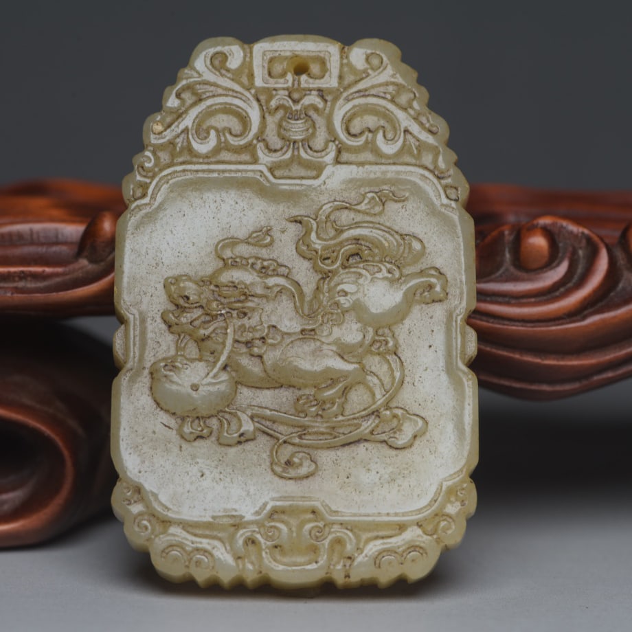 Hetian jade dragon pendant (1 of 9)