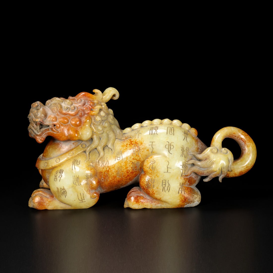 Hetian Jade Kirin (1 of 9)
