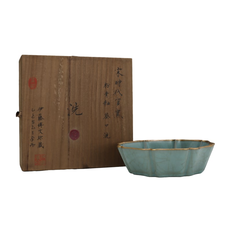 Song Dynasty official kiln powder green glaze sunflower mouth washbasin (1 of 10)