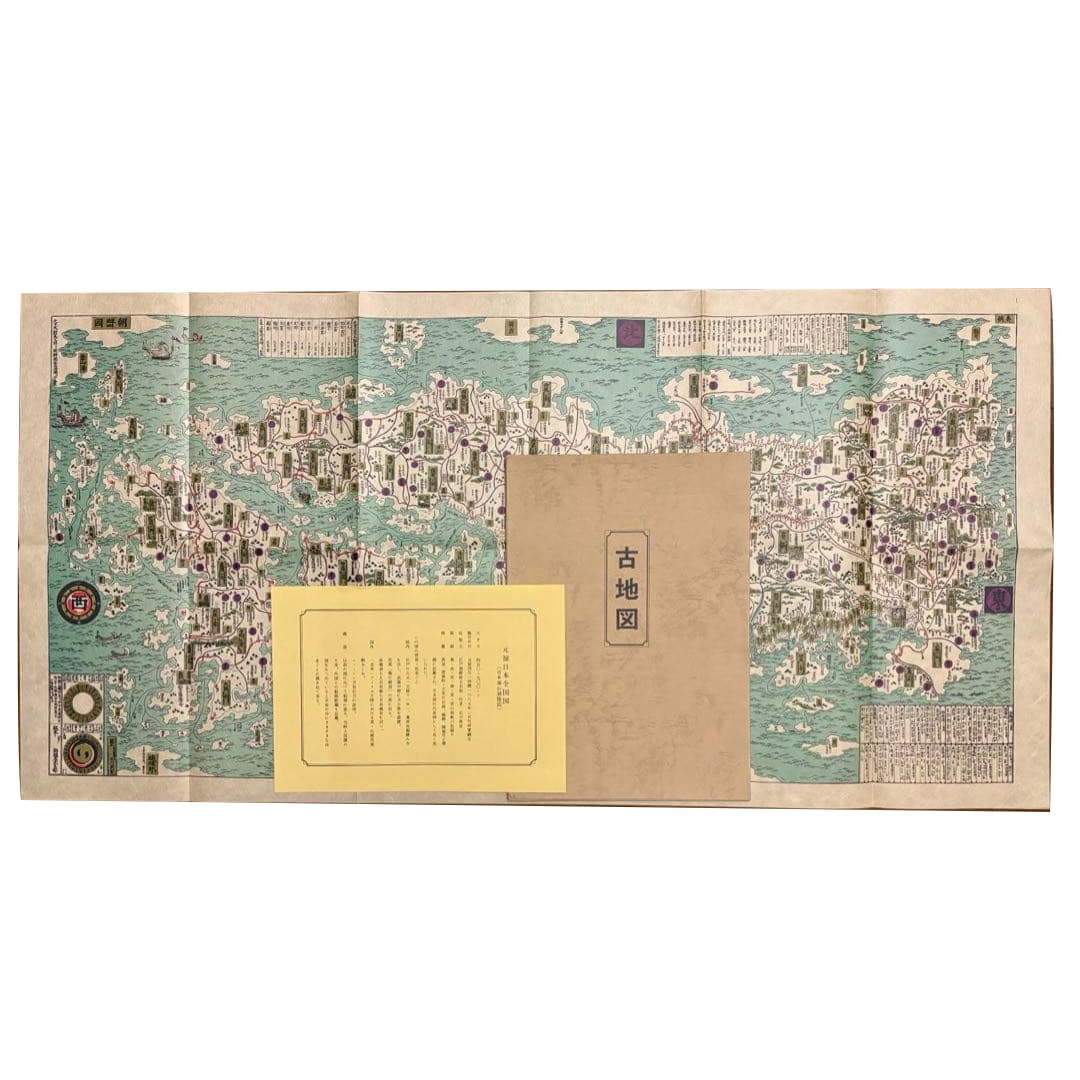 Ancient Map: Genroku Era Map of Japan: Old Map Genroku Era Map of Japan: Map of the Sea of Japan, Mountain Ranges, Tides, and Land Ancient Maps and Historical Data Publishing Co., Ltd. Condition Report While there are no noticeable stains 