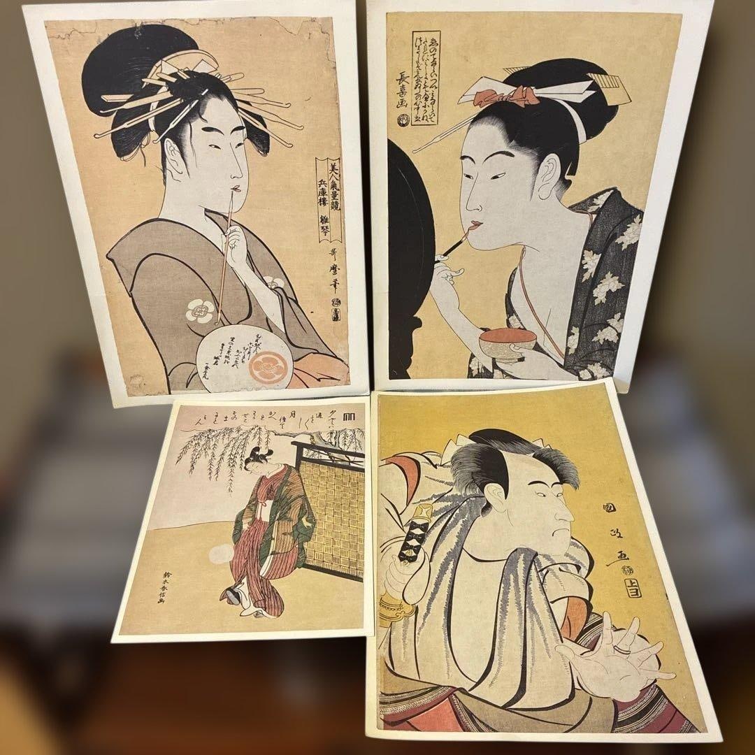 Four Large Reproduction Ukiyo-e Prints (1 of 12)
