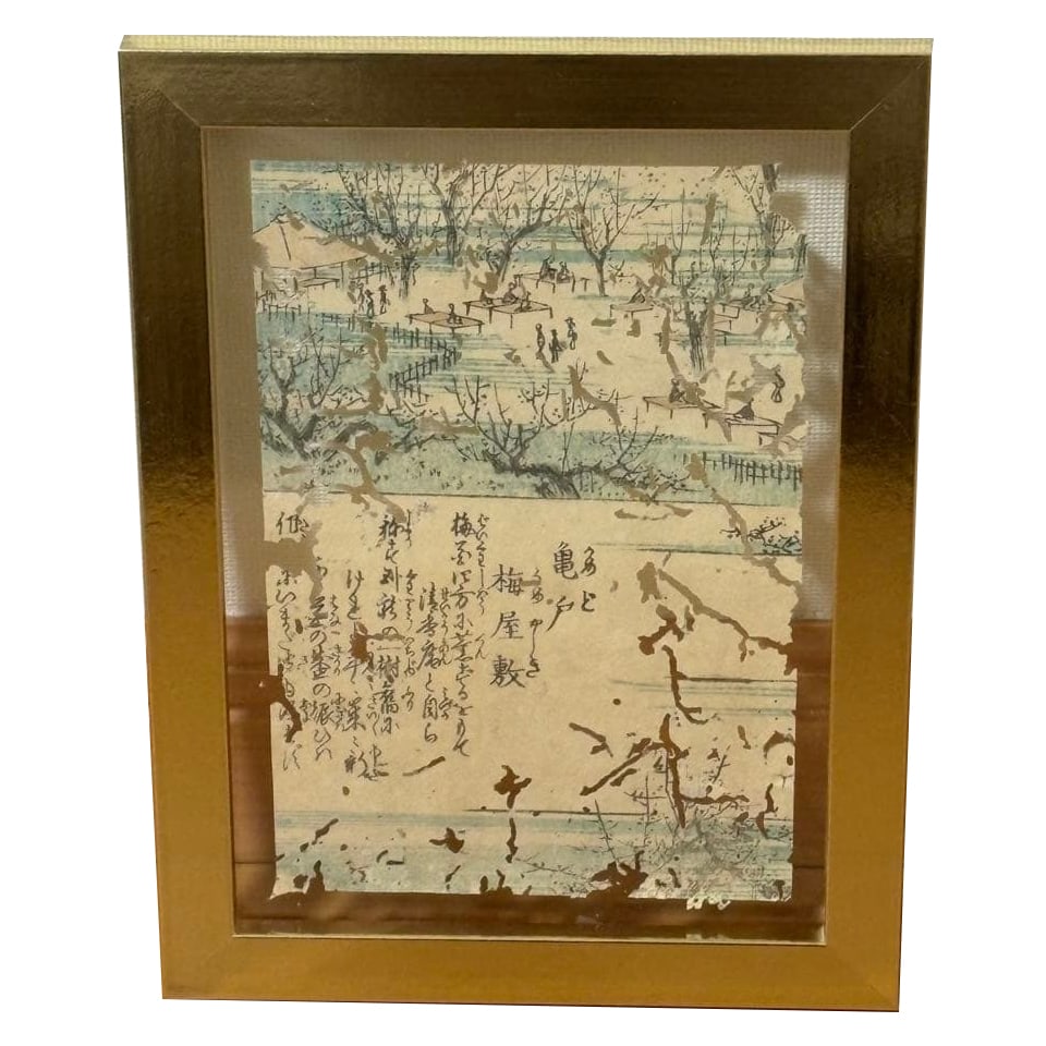 Authentic Work - Edo Period, Ukiyo-e, "Kameido Plum Estate" (Utagawa Hiroshige): Title: Edo Souvenir Picture Book: Kameido Plum Estate Artist: Utagawa Hiroshige Date: Printed between 1850 and 1867 (Keio 3 to Keio 3) This is a mounted artwork slightly larger than a postcard, featur