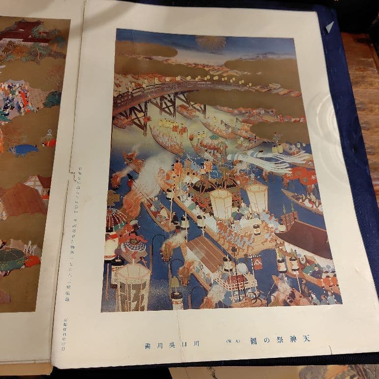 Ukiyo-e Woodblock Print of the Tenjin Festival: Tenjin Festival Illustration, Osaka Mainichi Shimbun Supplement, 1932 (Showa 7). This is a vividly colored ukiyo-e print depicting a boat and the lively festival atmosphere. There are some creases. Ti