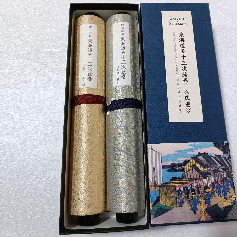 Utagawa Hiroshige, "Tokaido Gojusan-tsugi" (The Fifty-three Stations of the Tokaido), two-volume: The Fifty-Three Stations of the Tokaido (Utagawa Hiroshige) Tokaido Picture Scroll Fifty-Three Stations "Utagawa Hiroshige" Includes an English booklet No obvious stains or damage Product Description 