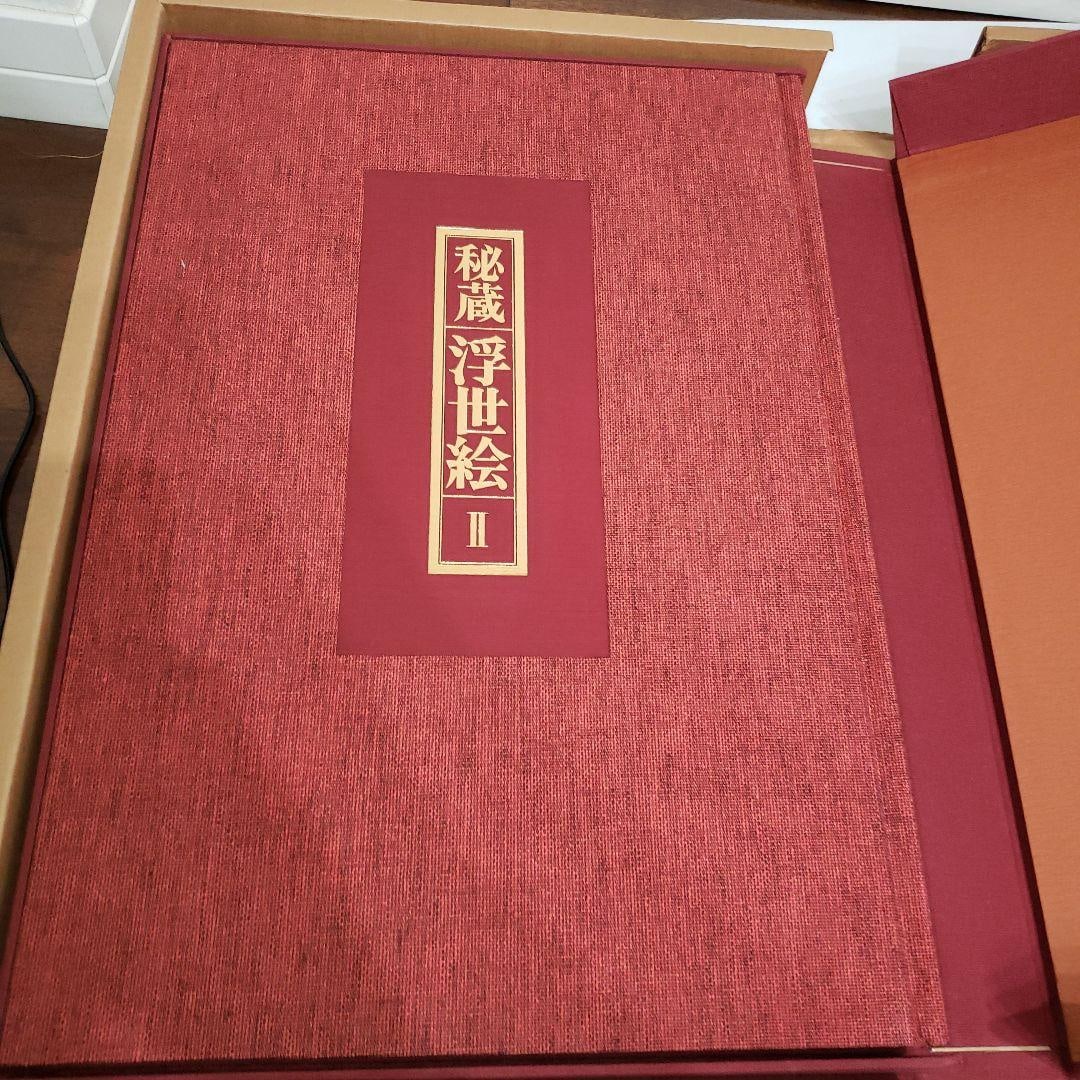 Hidden Ukiyo-e Prints: The Siebold Collection at the National Museum of Ethnology, Netherlands - 14