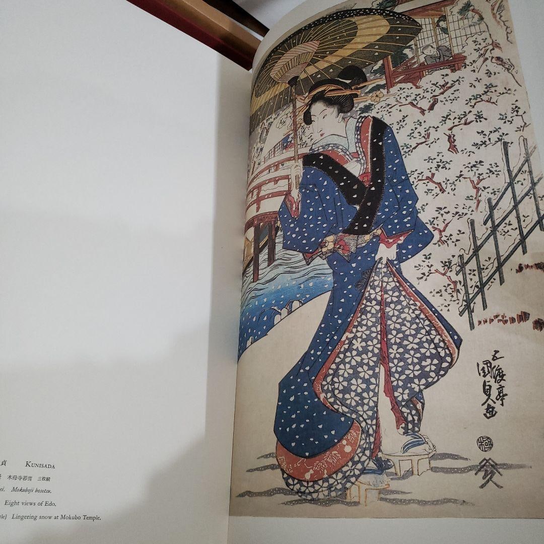 Hidden Ukiyo-e Prints: The Siebold Collection at the National Museum of Ethnology, Netherlands - 15