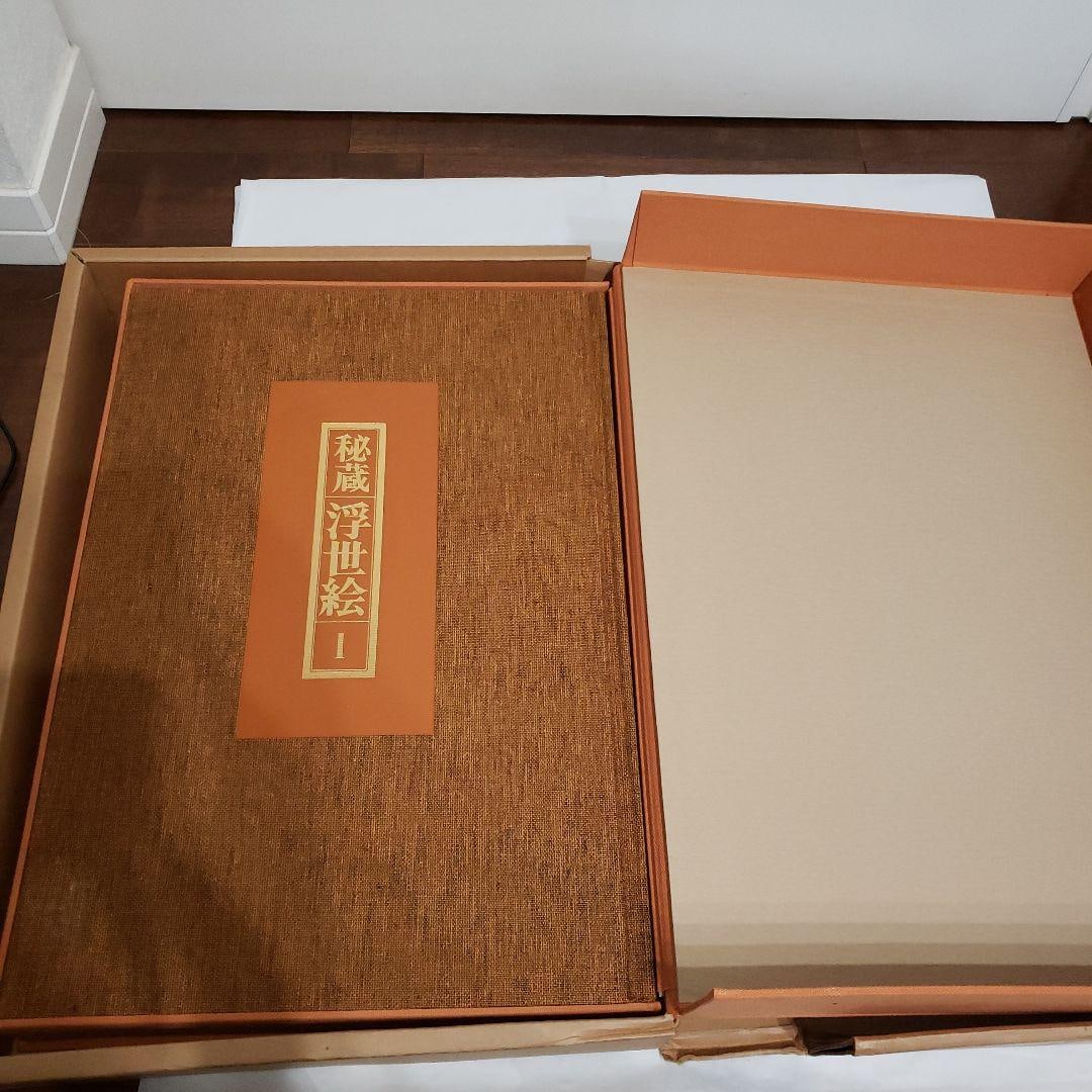 Hidden Ukiyo-e Prints: The Siebold Collection at the National Museum of Ethnology, Netherlands - 8