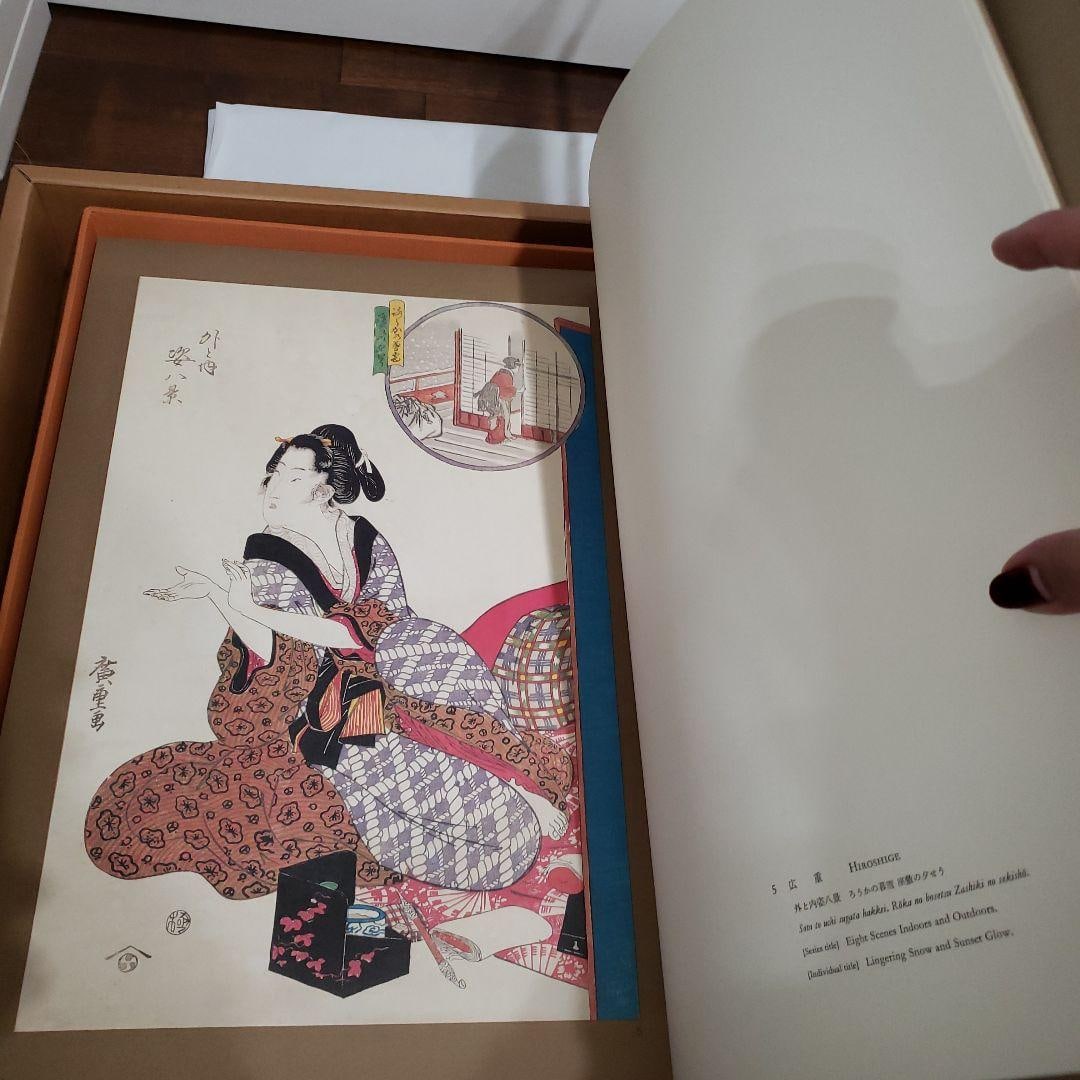 Hidden Ukiyo-e Prints: The Siebold Collection at the National Museum of Ethnology, Netherlands - 9