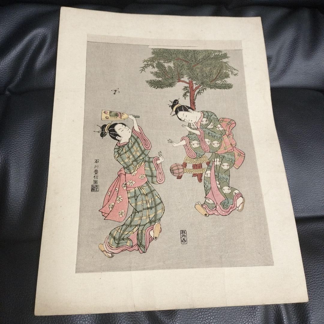 Ukiyo-e woodblock print by Ishikawa Toyonobu, antique. (1 of 3)