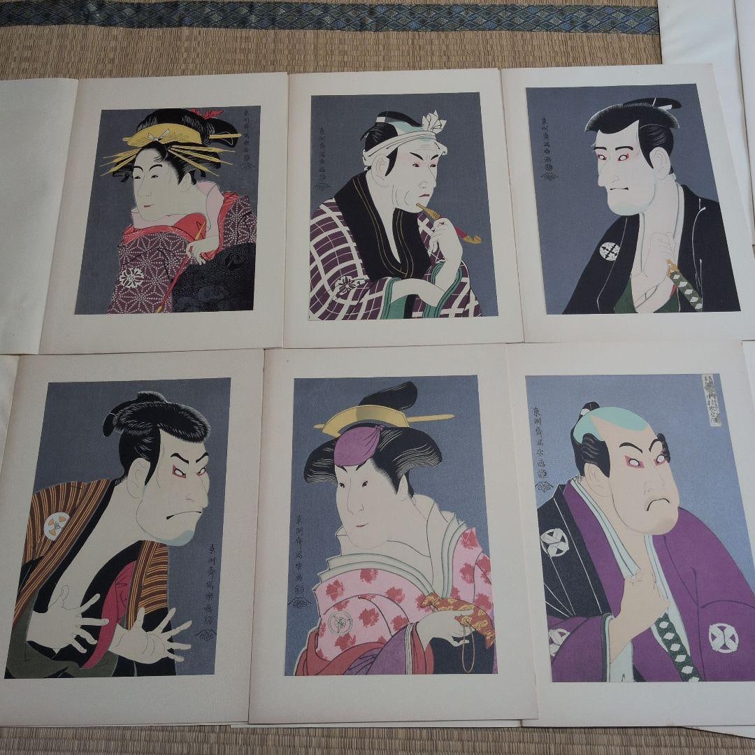 Rare Shueisha Ukiyo-e Woodblock Print ZENITH ONE 6 Sharaku 24 Print: This is the sixth volume of the "ZENITH ONE Ukiyo-e Prints" series published by Shueisha, featuring works by Toshusai Sharaku. Contents: A total of 23 prints, including representative actor portraits 