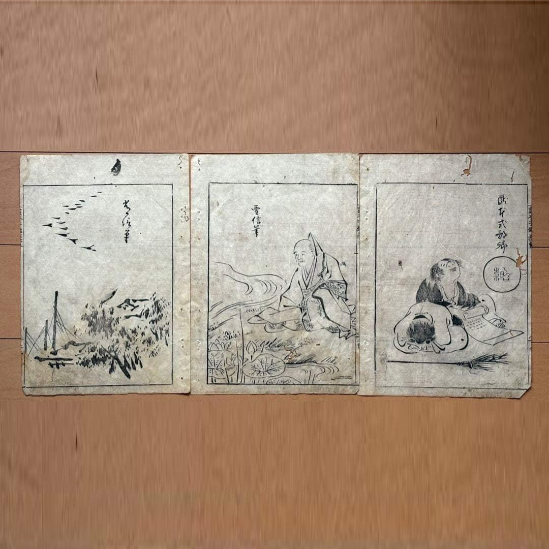 Masamune, Edo period woodblock prints (set of 3).: Technique: Woodblock print, Ukiyo-e Theme: Copying works of Kano Naonobu (Painting Tutorial) Period: Edo period (circa 1740s to 1760s) Artist: Ooka Shunboku's creation of "Gahon Tekagami" (Illustrated
